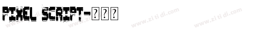 Pixel script字体转换